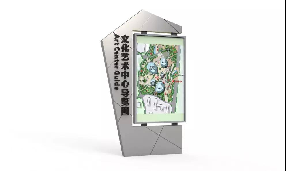 “大足区文化艺术中心”标识导视系统设计 “大足区文化艺术中心”标识导视系统设计