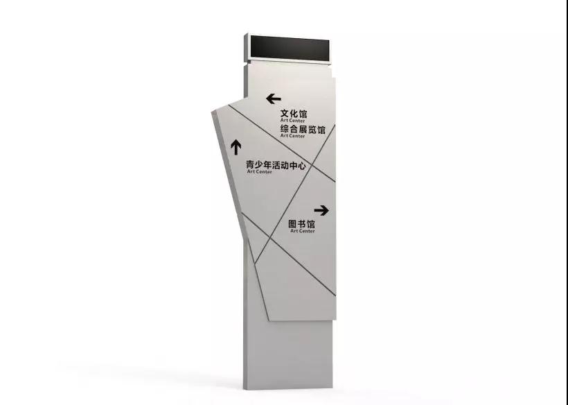 “大足区文化艺术中心”标识导视系统设计 “大足区文化艺术中心”标识导视系统设计