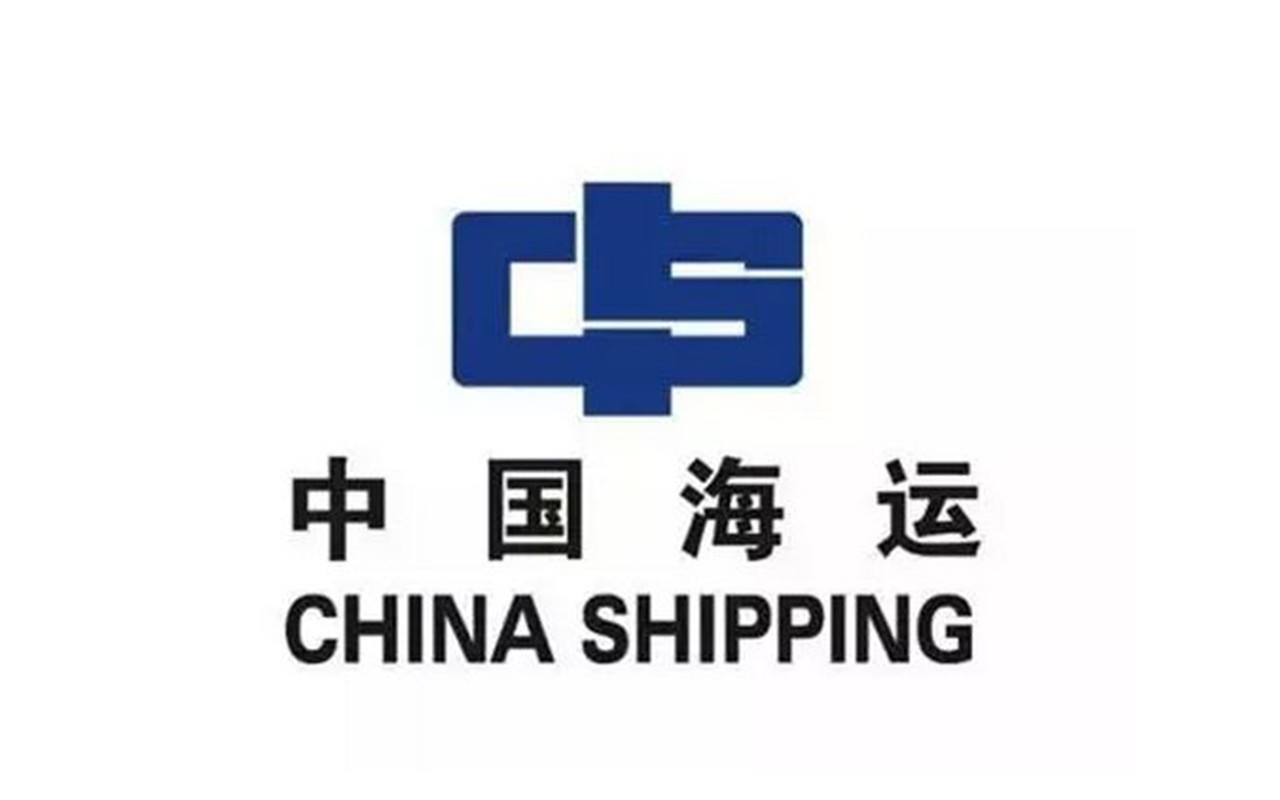 中国海运