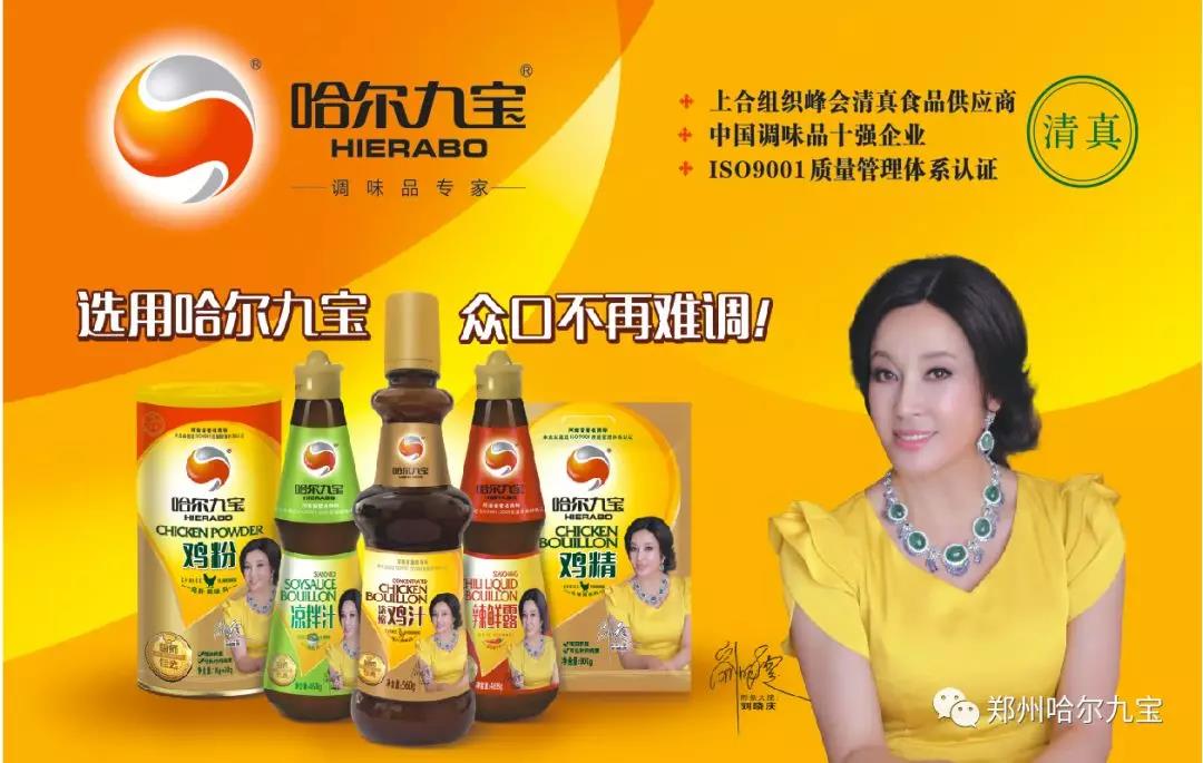 哈尔合乐彩票下载作为标杆企业参加惠济区质量安全培训会议 哈尔合乐彩票下载作为标杆企业参加惠济区质量安全培训会议