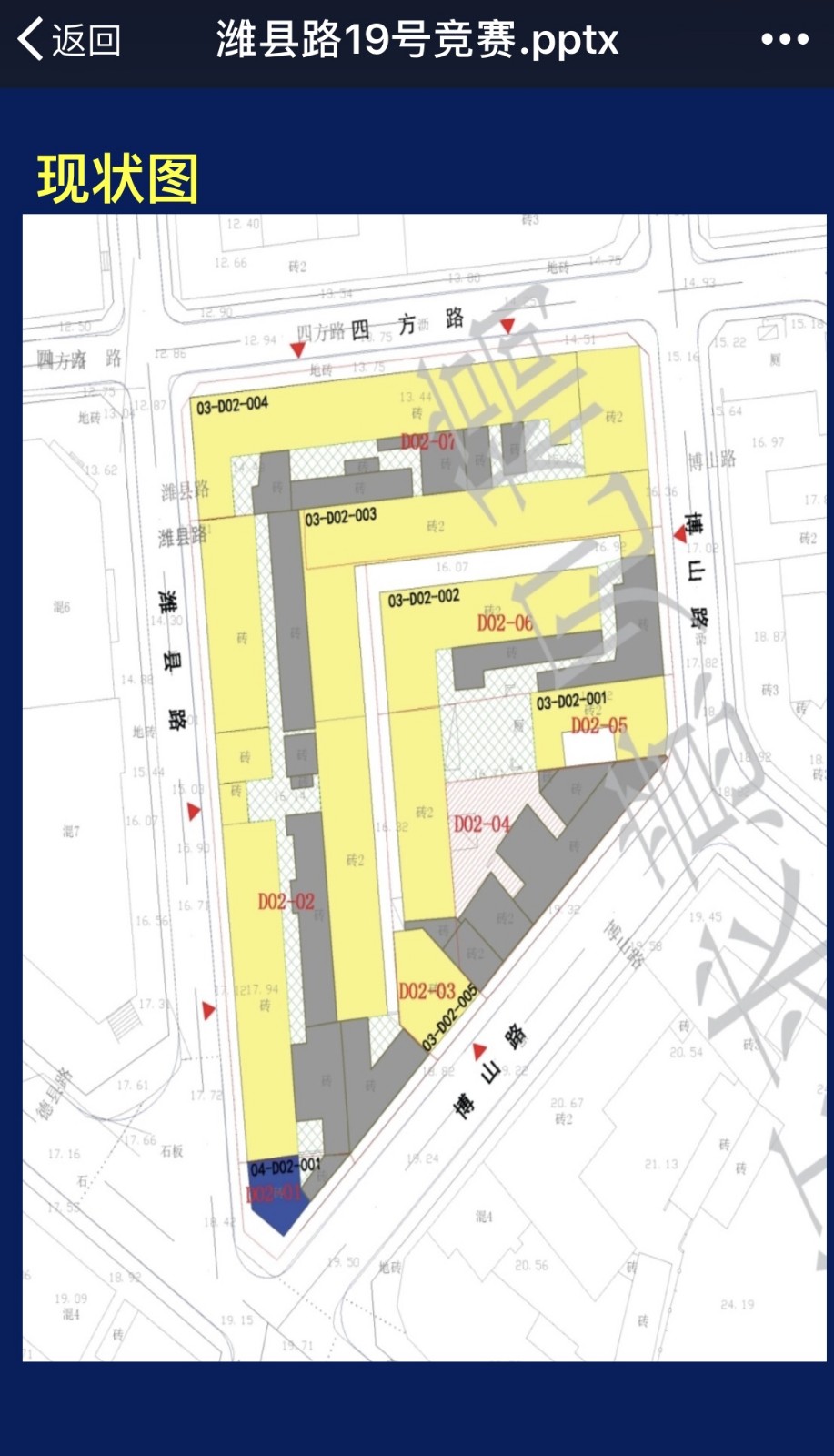 關(guān)于開展“青島市濰縣路19號里院 改造方案設(shè)計(jì)競賽”活動的通知