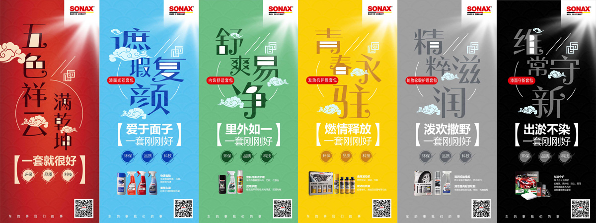 舍九取一 三力破局 舍九取一 三力破局