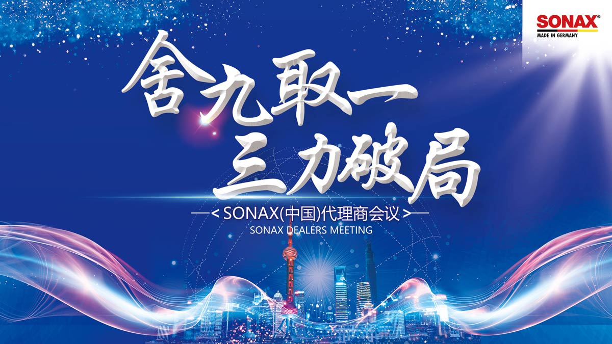 舍九取一 三力破局 舍九取一 三力破局