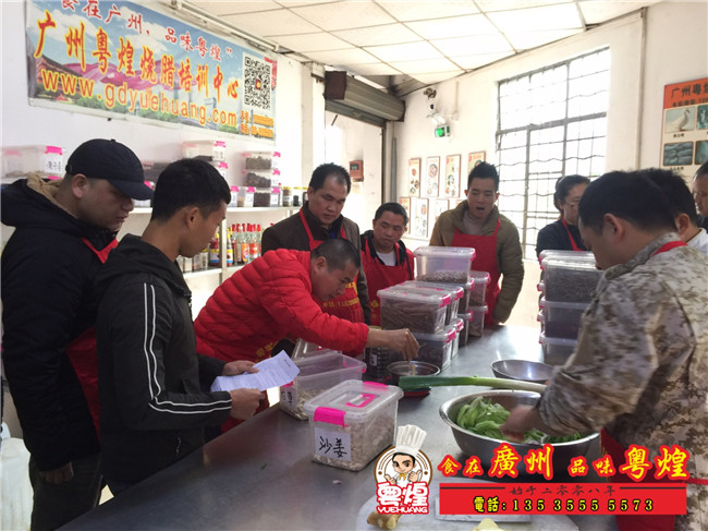 2018.12.14   四川卤味培训  麻辣卤味培训 麻辣鸭脖做法   