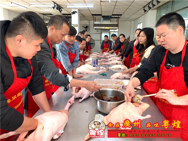 2018.12.15广东脆皮烧鸭培训   深井烧鹅培训    广式烧卤培训