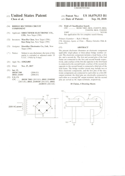 矽莱克半导体之创新型桥式整流器组件获得美国发明专利