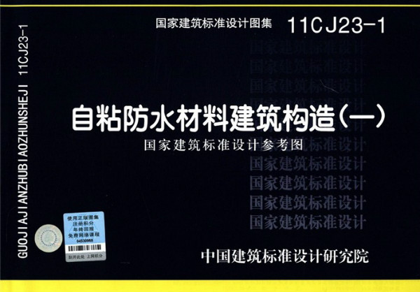 零缺陷经典 || 三年下来几经风雨 长沙德普防水获肯定