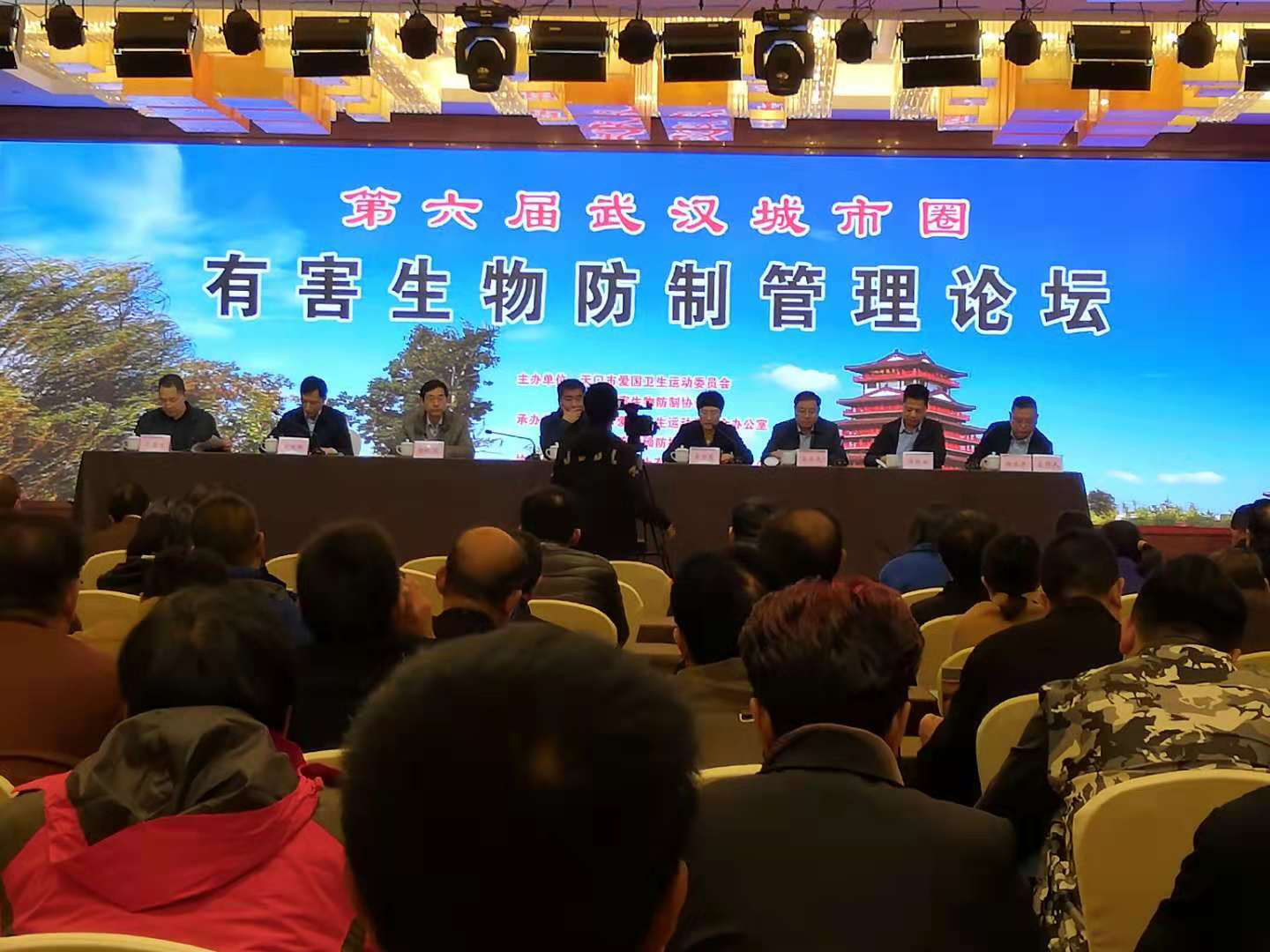 武汉利福泰科技有限公司参加第六届“武汉城市