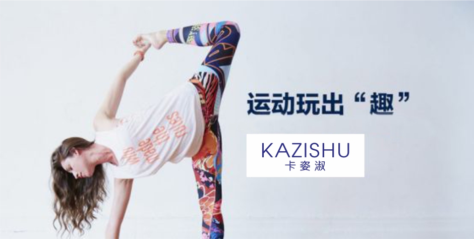 卡姿淑