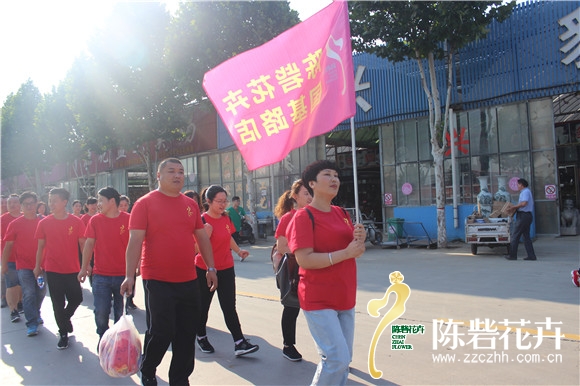 陈砦花卉首届运动会圆满结束