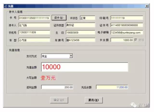 加油站那些头痛事儿 加油站那些头痛事儿