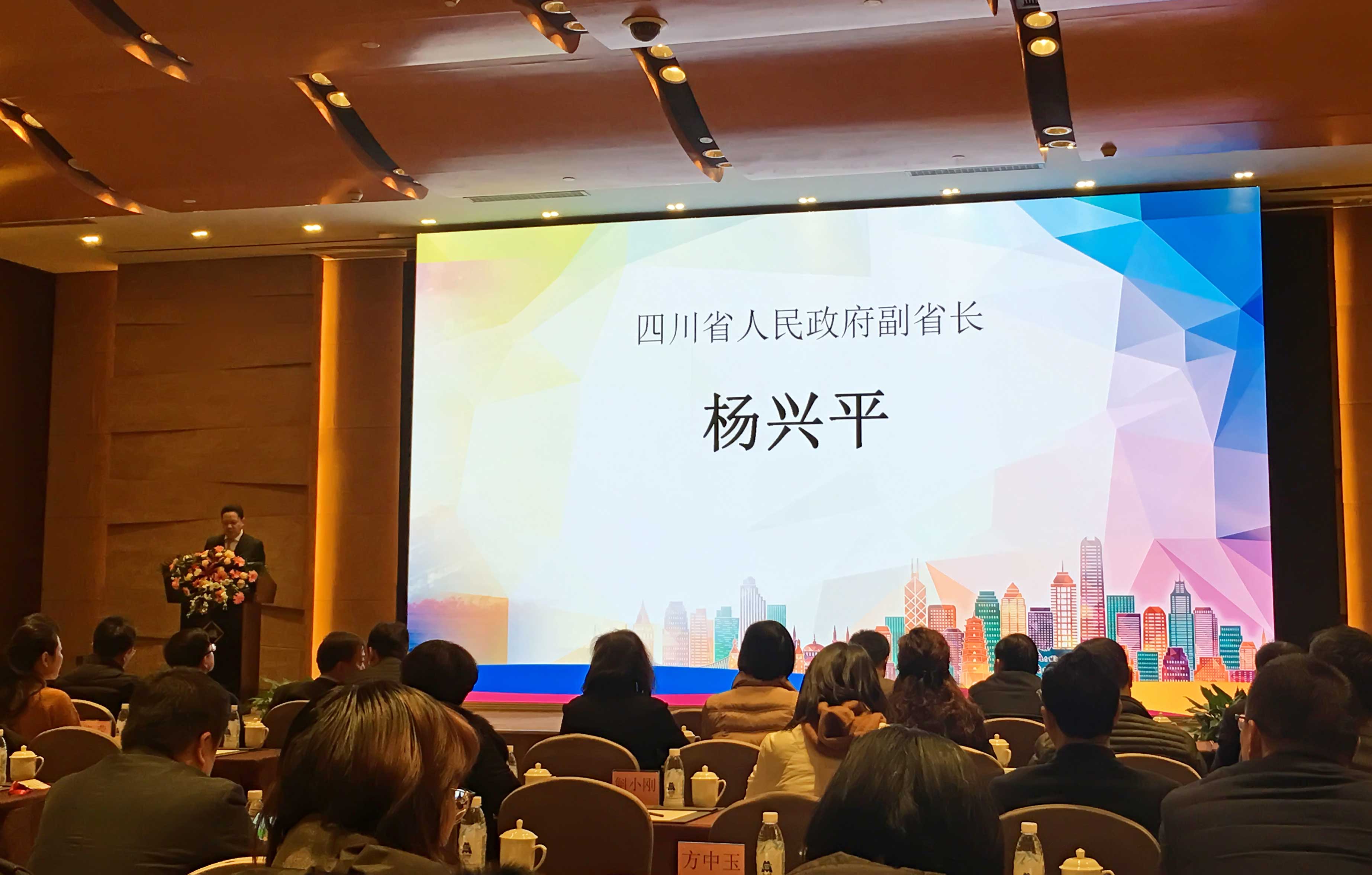 四川大学“中国旅游与大数据研究中心”在蓉成立,大数据全面助力四川全域智慧旅游发展 四川大学“中国旅游与大数据研究中心”在蓉成立,大数据全面助力四川全域智慧旅游发展