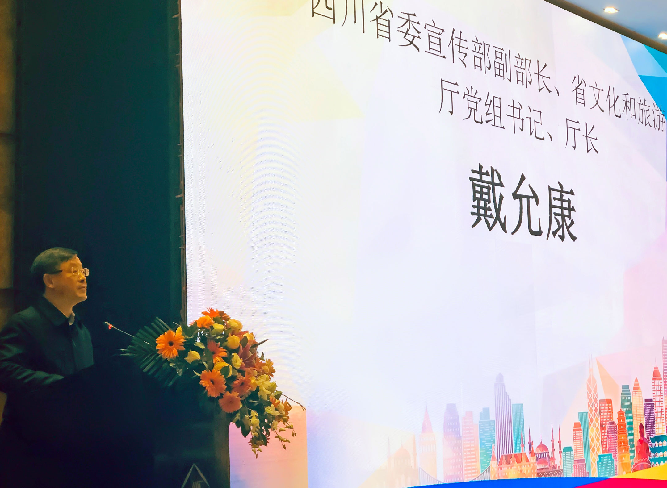 四川大学“中国旅游与大数据研究中心”在蓉成立,大数据全面助力四川全域智慧旅游发展 四川大学“中国旅游与大数据研究中心”在蓉成立,大数据全面助力四川全域智慧旅游发展