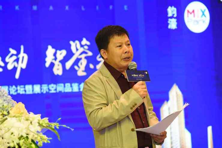 钧濠·MIX Park |“双核驱动 智鉴未来”城市发展论坛 钧濠·MIX Park |“双核驱动 智鉴未来”城市发展论坛