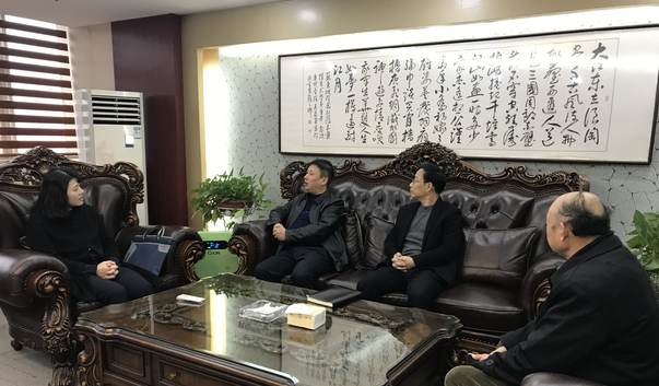 武汉市青山区领导于2018年12月20日视察拜尔集团并指导工作