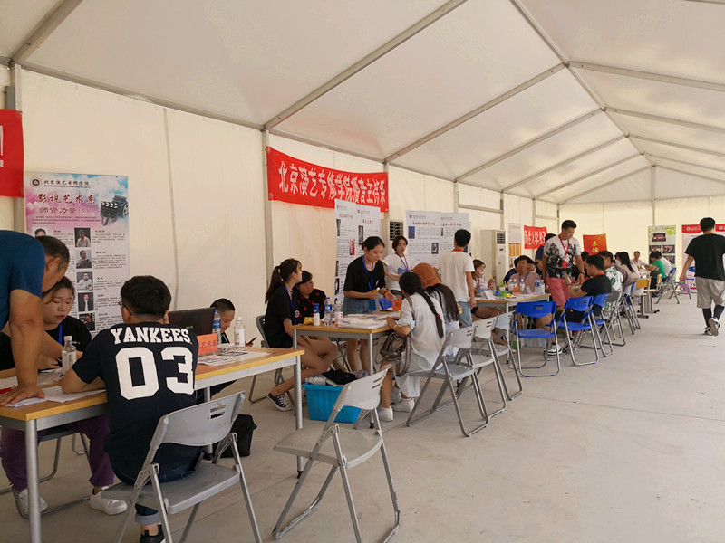 又一年新生報到時!北京演藝專修學院2018迎新工作准備就緒 又一年新生報到時!北京演藝專修學院2018迎新工作准備就緒