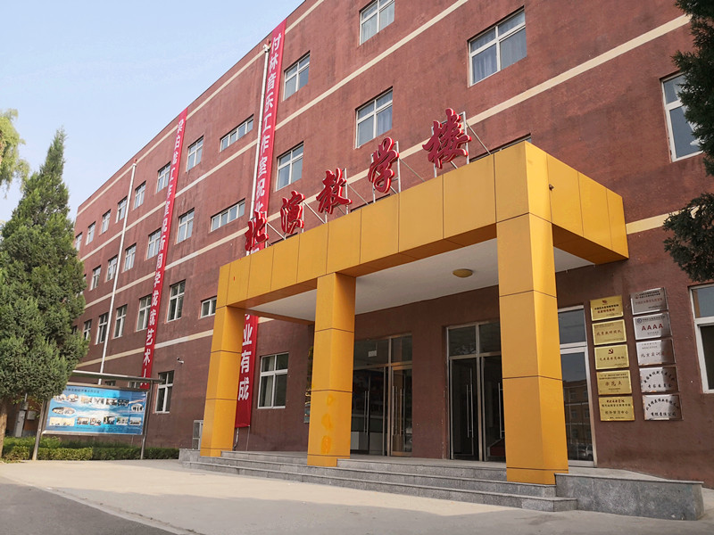 又一年新生報到時!北京演藝專修學院2018迎新工作准備就緒 又一年新生報到時!北京演藝專修學院2018迎新工作准備就緒