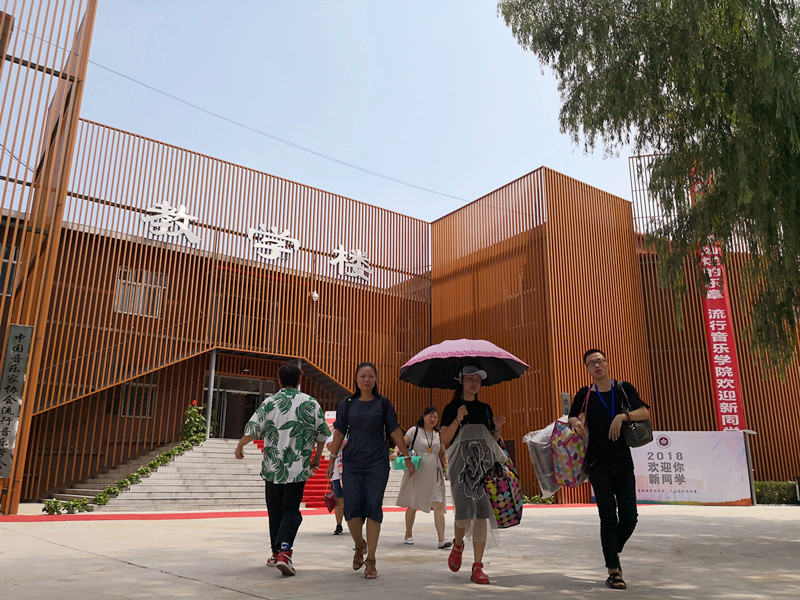 又一年新生報到時!北京演藝專修學院2018迎新工作准備就緒 又一年新生報到時!北京演藝專修學院2018迎新工作准備就緒