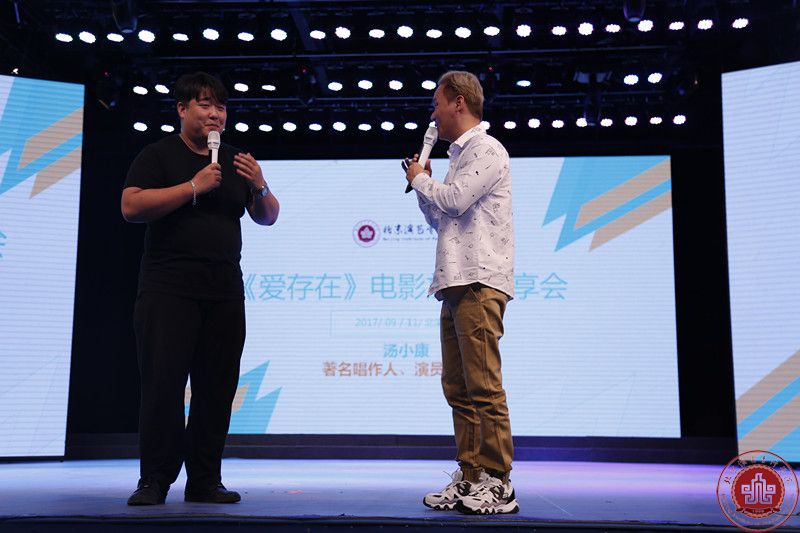 马来西亚著名音乐人、创作高手汤小康老师电影分享会 马来西亚著名音乐人、创作高手汤小康老师电影分享会