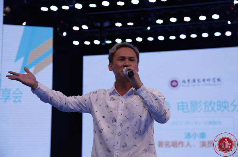 马来西亚著名音乐人、创作高手汤小康老师电影分享会 马来西亚著名音乐人、创作高手汤小康老师电影分享会