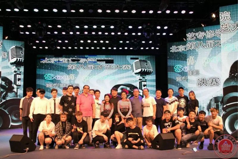 北演第八届才艺大赛soul power灵魂力量流唱组决赛圆满落幕 北演第八届才艺大赛soul power灵魂力量流唱组决赛圆满落幕