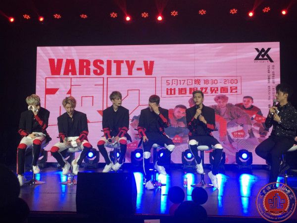 北演学子——王新宇VARSITY-V混血男团出道中国发布会 北演学子——王新宇VARSITY-V混血男团出道中国发布会