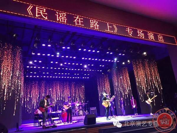 流行音乐学院与民谣社团共同打造音乐盛宴——民谣在路上 流行音乐学院与民谣社团共同打造音乐盛宴——民谣在路上