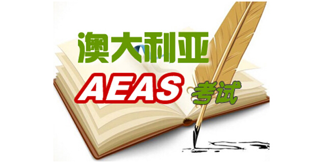 利好消息!两所澳洲排名前十的精英私校 3月将强势到访面试学生 利好消息!两所澳洲排名前十的精英私校 3月将强势到访面试学生