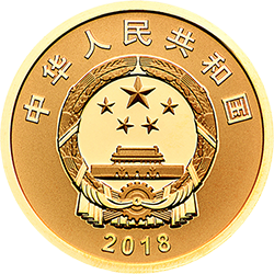 宁夏自治区成立60周年纪念金币品赏