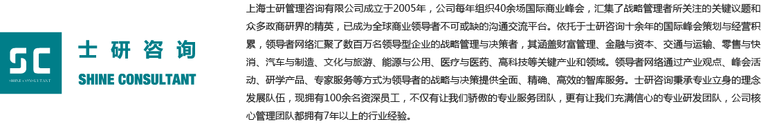 2019第十五届亚太财富管理与私人银行年会