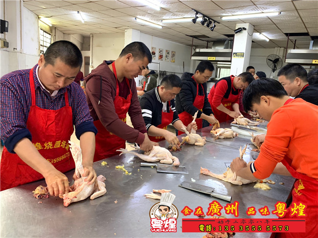 2018.12.24 玫瑰露豉油鸡培训 烧腊技术培训 酱油鸡培训 广州粤煌烧腊培训中心