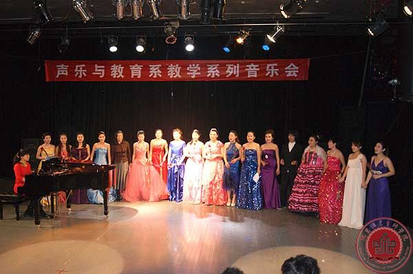 声乐与教育系富大蔚老师声乐班学生音乐会