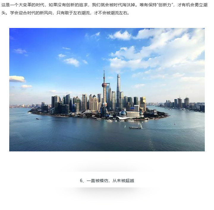 2018葆蒂兰国际品牌盛典|葆蒂兰企业价值观-创新篇（下）