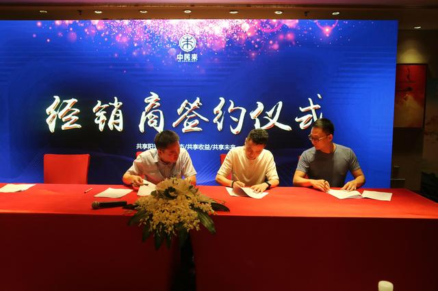 创新·迎势赢未来,中民来2017上海招商会再“赢”爆场! 创新·迎势赢未来,中民来2017上海招商会再“赢”爆场!