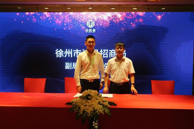 创新·迎势赢未来,中民来2017上海招商会再“赢”爆场! 创新·迎势赢未来,中民来2017上海招商会再“赢”爆场!