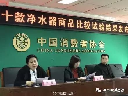 美智源净水器:中国消费者协会推荐大家购买使用纯水机! 美智源净水器:中国消费者协会推荐大家购买使用纯水机!