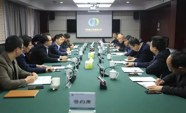 中陕核核盛科技有限公司与中广核核技术发展股份有限公司 签署战略合作框架协议 中陕核核盛科技有限公司与中广核核技术发展股份有限公司 签署战略合作框架协议