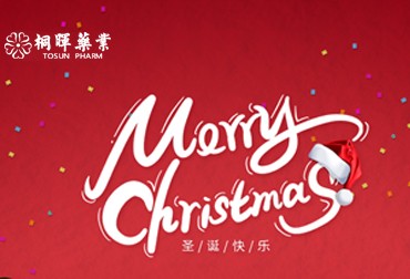 Merry Christmas 圣诞快乐！