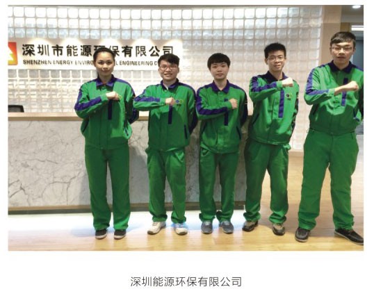 深圳能源環保有限公司新裝修治理除甲醛袪霉防霉空氣凈化