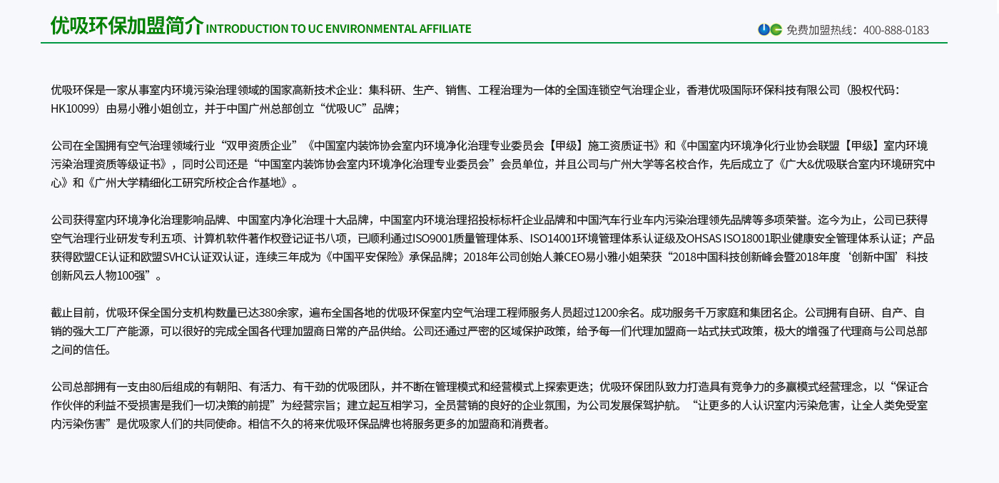 项目介绍