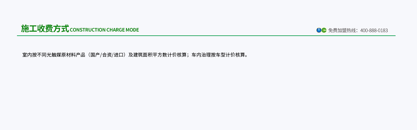 项目介绍