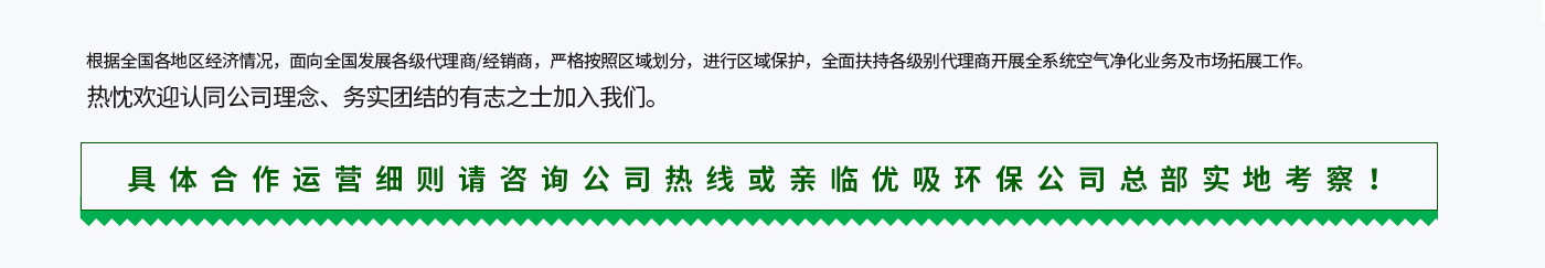 总部政策