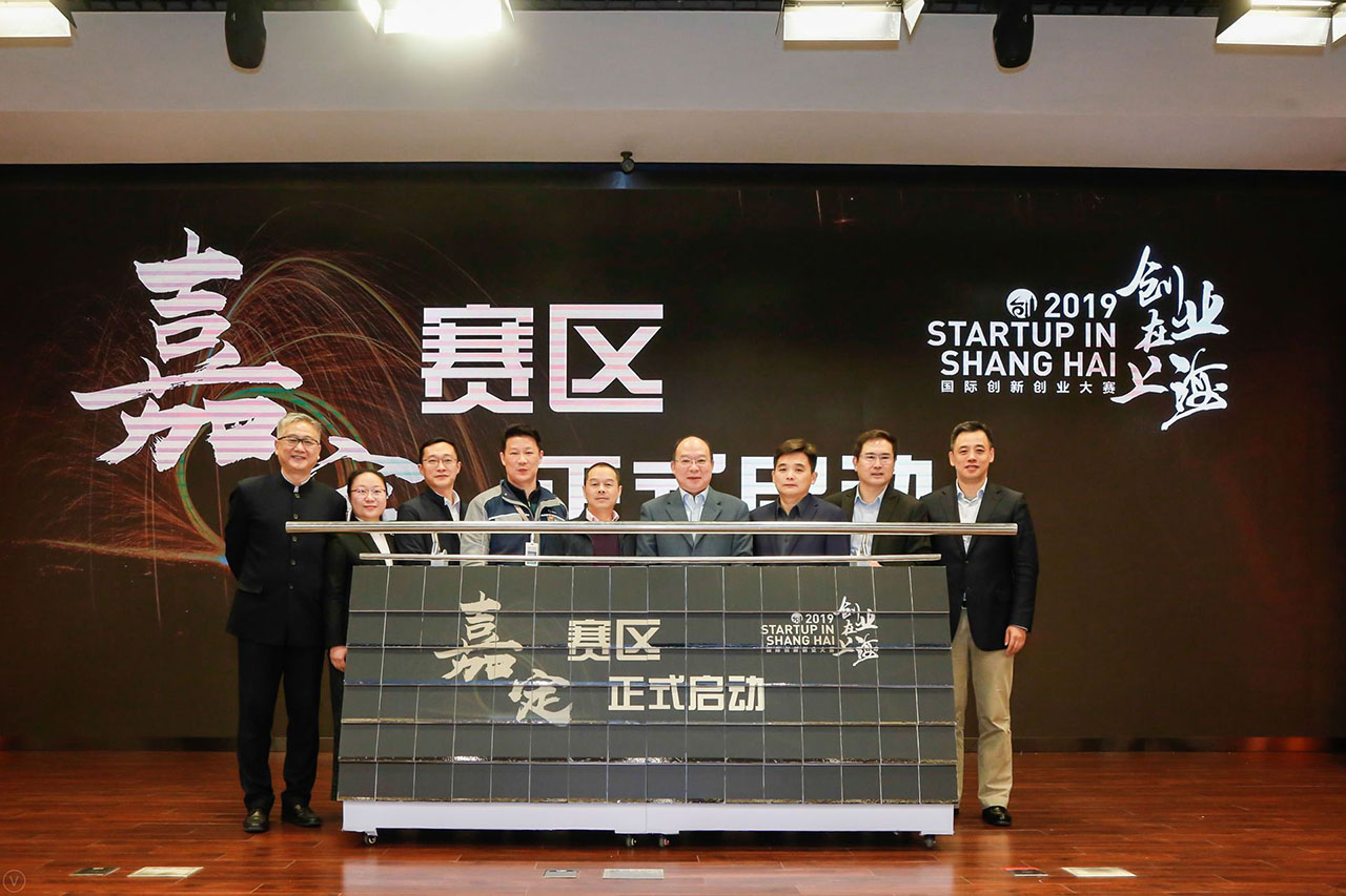 祝贺上海烯望材料科技有限公司荣获2018年度“嘉创之星”