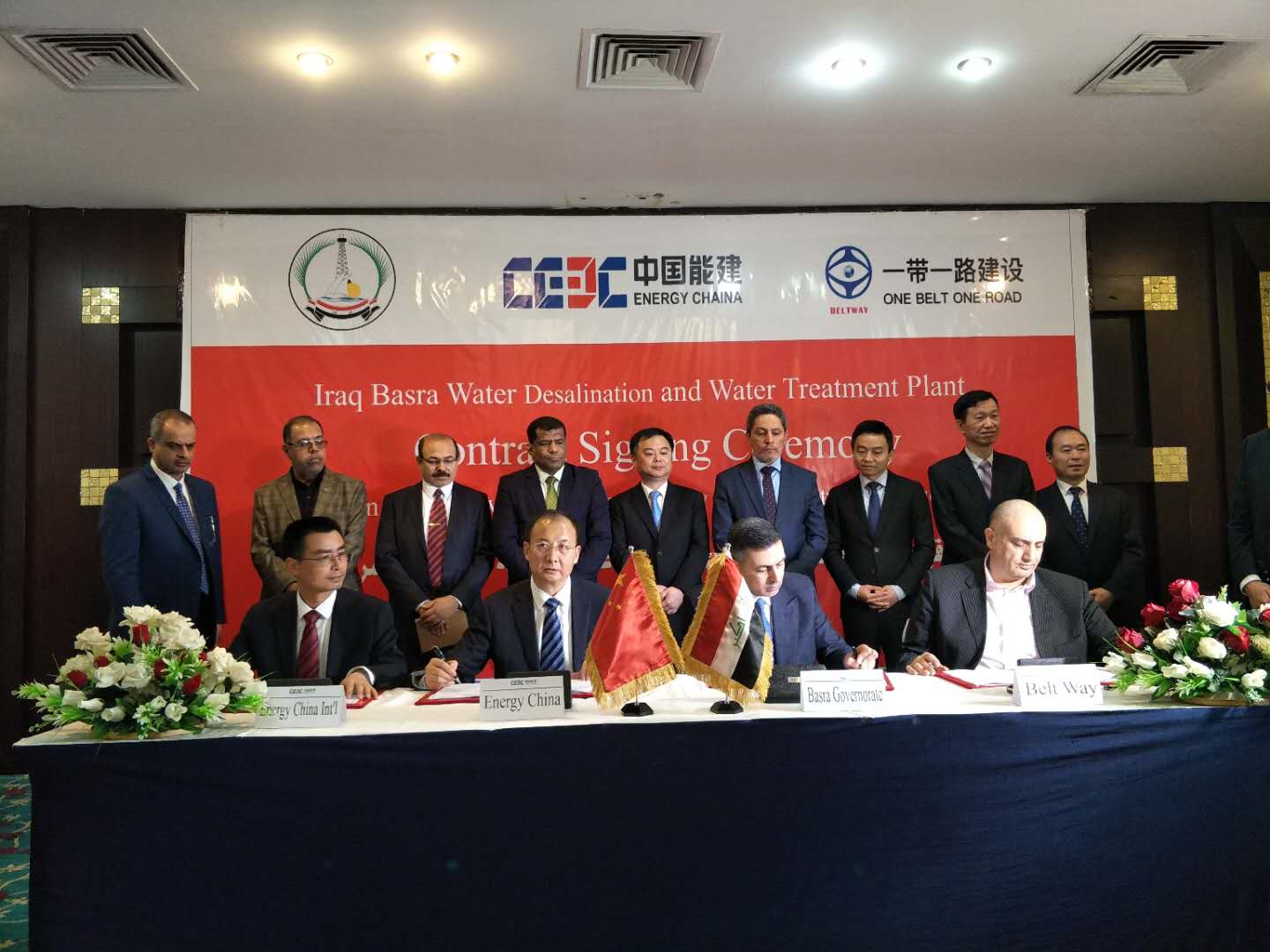 Basra Gov't and the Chinese Consortium Signed a Contract on the Project of Basra Water Desalination and Water Treatment Plant