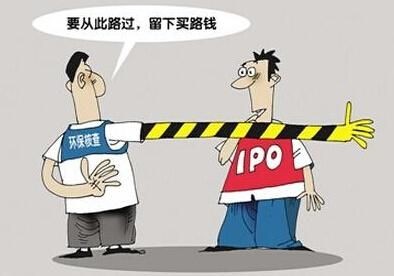 環保部正式發文：停止受理及開展上市環保核查，莫讓空氣治理空氣凈化為難上市之路