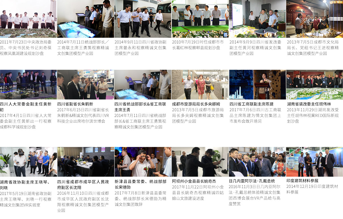 公司简介 公司简介