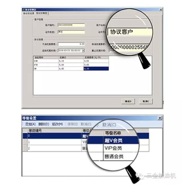 深度探索 | 加油机的“温度” 深度探索 | 加油机的“温度”