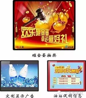深度探索 | 加油机的“温度” 深度探索 | 加油机的“温度”