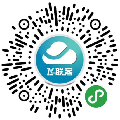 飞联客智能名片 飞联客智能名片