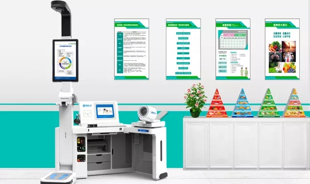健康一体机 深圳市携康网络科技有限公司